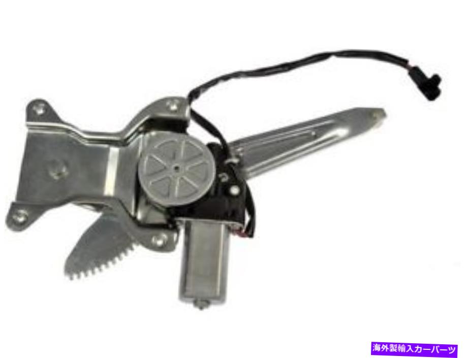 Window Regulator 98-02トヨタカローラST71J7のリア右ウィンドウレギュレーター Rear Right Window Regulator For 98-02 Toyota Corolla ST71J7【並行輸入品】