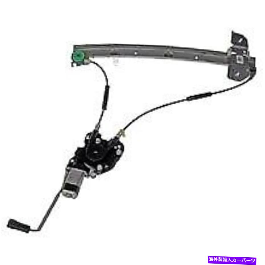 Window Regulator 741-157ドーマンウィンドウレギュレーターの助手席の右側モーターRHと新機能 741-157 Dorman Window Regulator Front Passenger Right Side New with motor RH【並行輸入品】