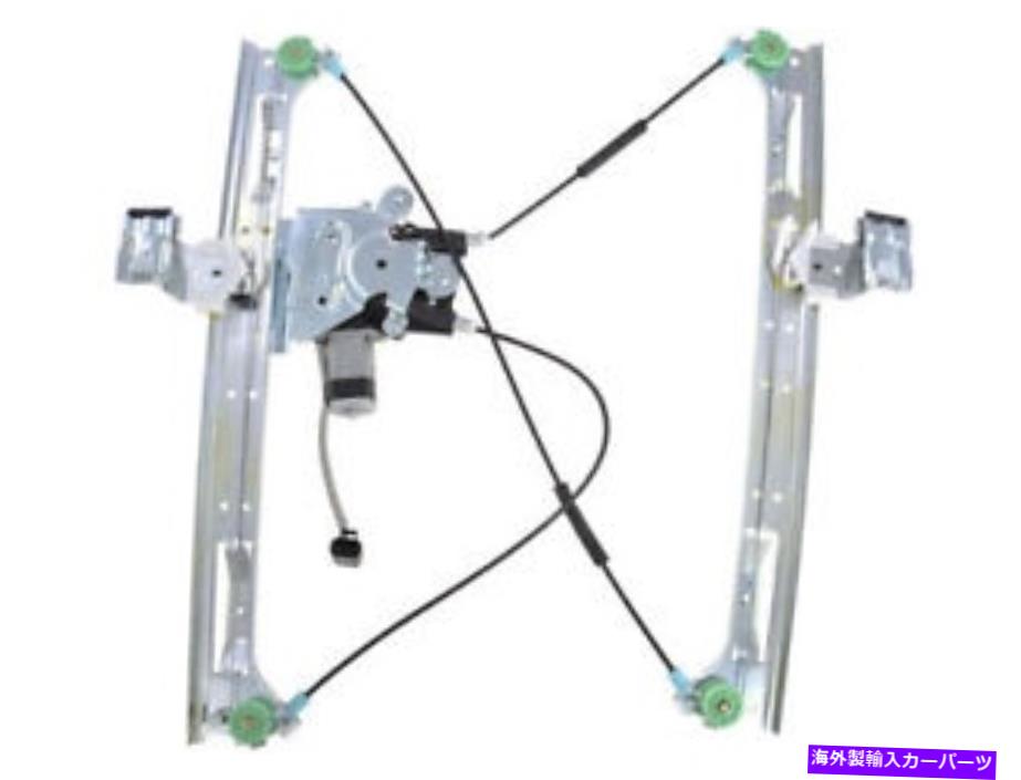 Window Regulator Trailblazer Envoy Rainier Ext XL XUV ASCENDER VY63X1のウィンドウレギュレーター Window Regulator For Trailblazer Envoy Rainier EXT XL XUV Ascender VY63X1【並行輸入品】