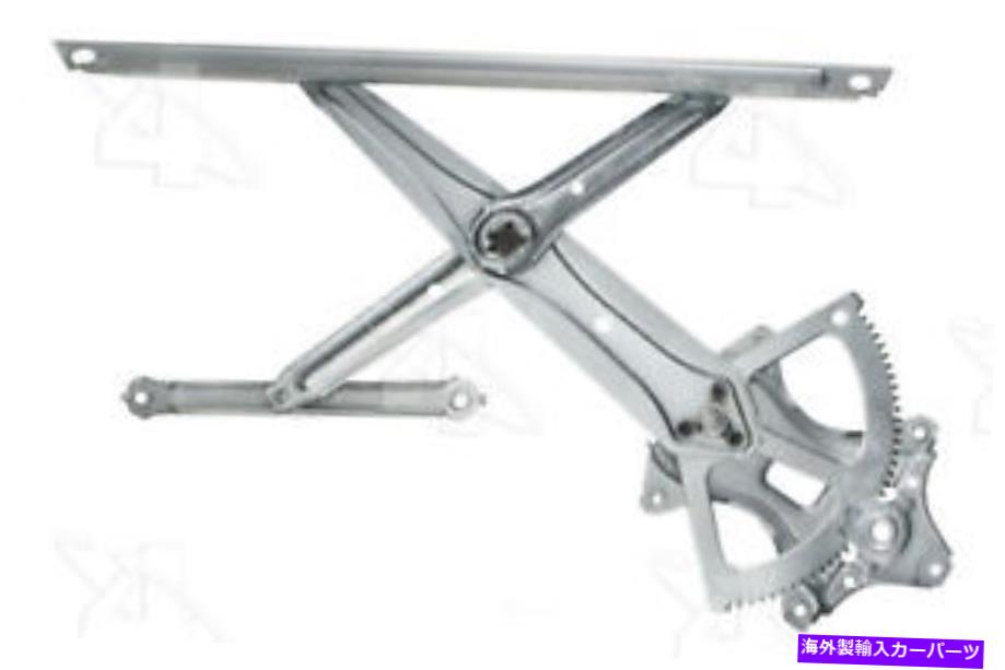 Window Regulator ウィンドウレギュレータACI/MAXAIR 380105 Window Regulator ACI/Maxair 380105【並行輸入品】