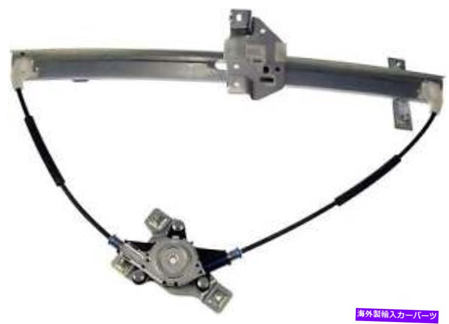 Window Regulator ウィンドウレギュレータドーマン（OEソリューション）749-566 Window Regulator Dorman (OE Solutions) 749-566【並行輸入品】