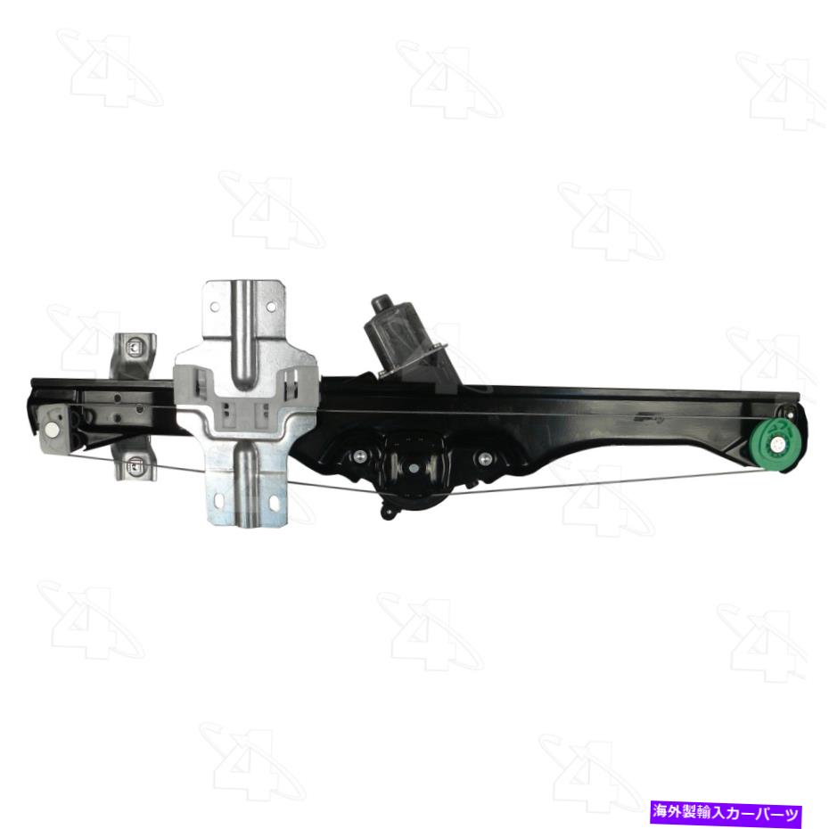 Window Regulator ACI 82323パワーウィンドウモーターおよびレギュレーターアセンブリ ACI 82323 Power Window Motor and Regulator Assembly【並行輸入品】