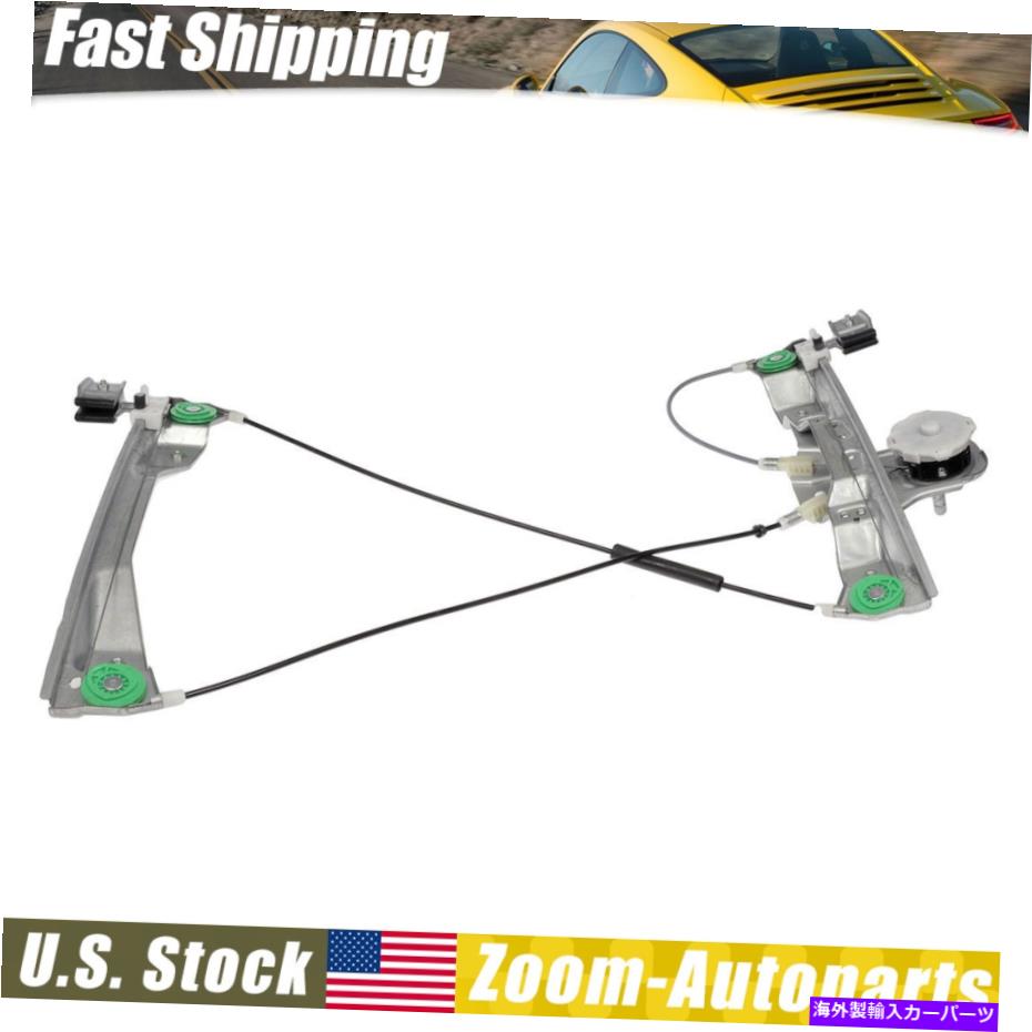 Window Regulator コバルトG5追跡2ドア用のドーマンマニュアルウィンドウレギュレーターL Dorman Manual Window Regulator L for Cobalt G5 Pursuit 2 Door【並行輸入品】