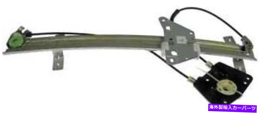 Window Regulator ウィンドウレギュレータドーマン（OEソリューション）740-649 Window Regulator Dorman (OE Solutions) 740-649【並行輸入品】