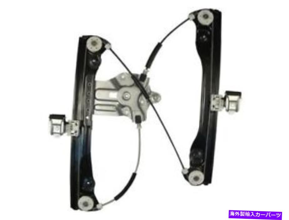 Window Regulator 11-16シボレークルーズリミテッドYQ72W2のフロント左ウィンドウレギュレーター Front Left Window Regulator For 11-16 Chevy Cruze Limited YQ72W2【並行輸入品】