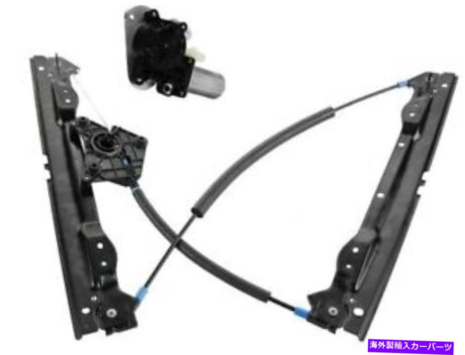 Window Regulator 08-10ダッジアベンジャーKN95J5のフロント右ウィンドウレギュレーター Front Right Window Regulator For 08-10 Dodge Avenger KN95J5【並行輸入品】