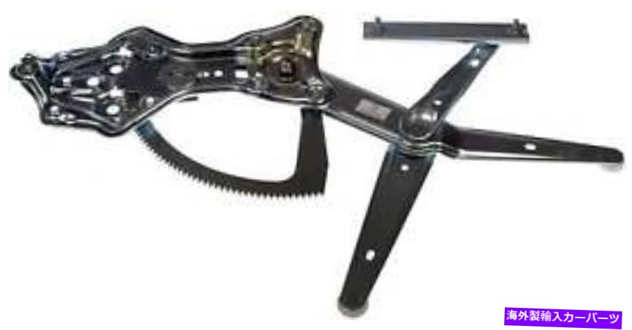 Window Regulator ウィンドウレギュレータドーマン（OEソリューション）749-495 Window Regulator Dorman (OE Solutions) 749-495【並行輸入品】