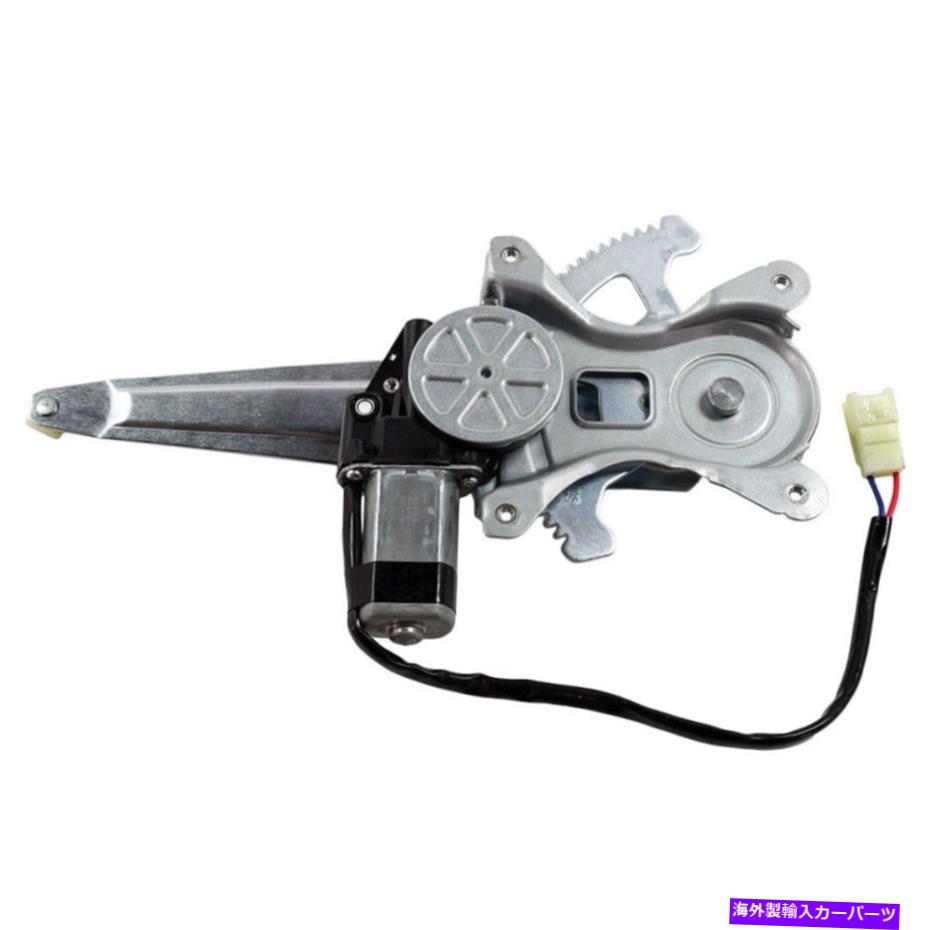 Window Regulator リアパワーウィンドウモーターとレギュレーターはトヨタカムリXLE 2010 2011 6980306110に適合します REAR POWER WINDOW MOTOR AND REGULATOR FITS TOYOTA CAMRY XLE 2010 2011 6980306110【並行輸入品】