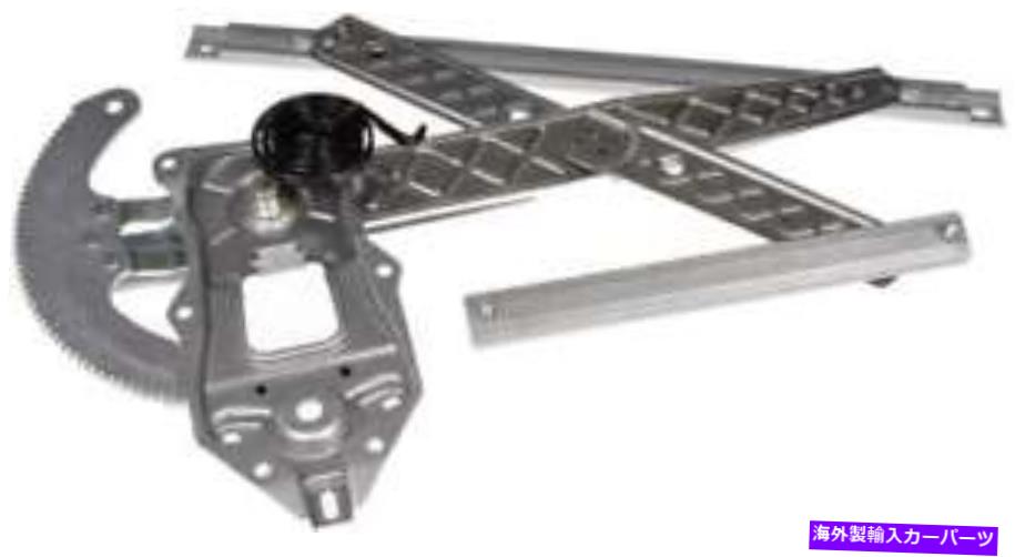 Window Regulator ウィンドウレギュレータドーマン（OEソリューション）740-621 Window Regulator Dorman (OE Solutions) 740-621【並行輸入品】