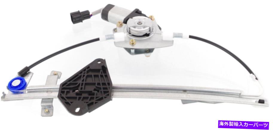 Window Regulator 2008-2014のパワーウィンドウレギュレータースバルインプレッサモーターと後部右 Power Window Regulator For 2008-2014 Subaru Impreza Rear Right with Motor【並行輸入品】
