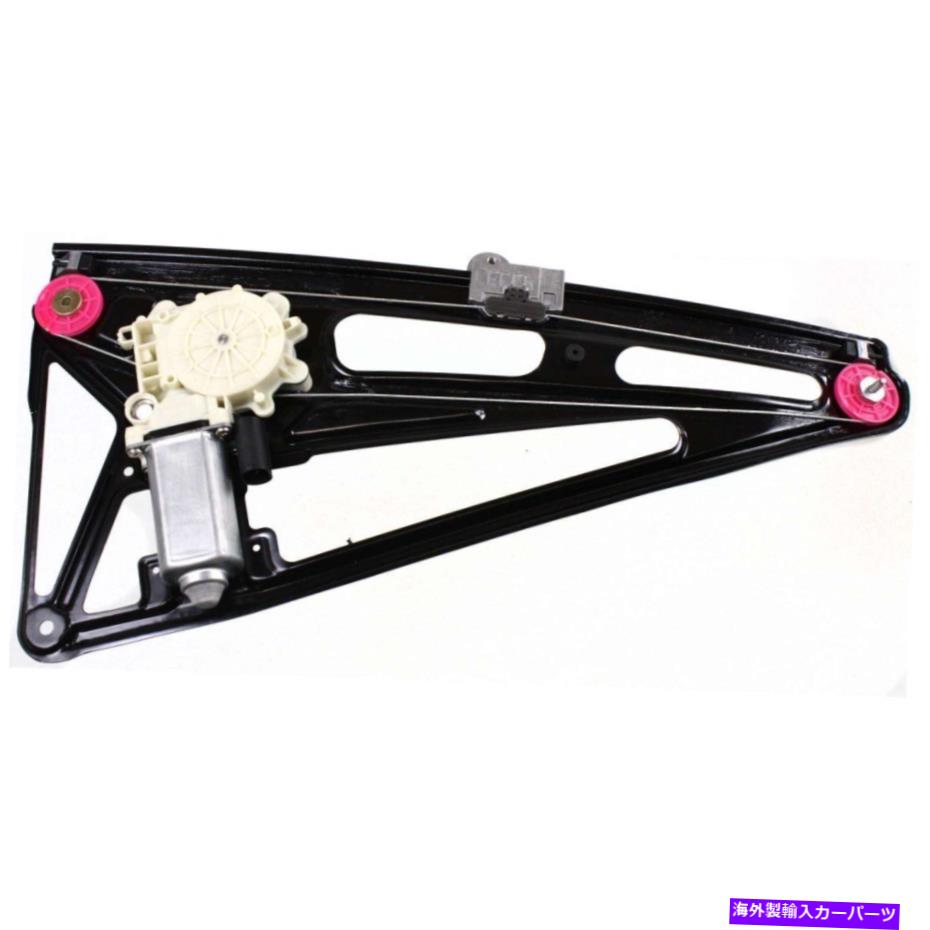 Window Regulator 95-2001 BMW 740IL 97-2001 740I後部モーターのパワーウィンドウレギュレーター Power Window Regulator For 95-2001 BMW 740iL 97-2001 740i Rear Left With Motor【並行輸入品】