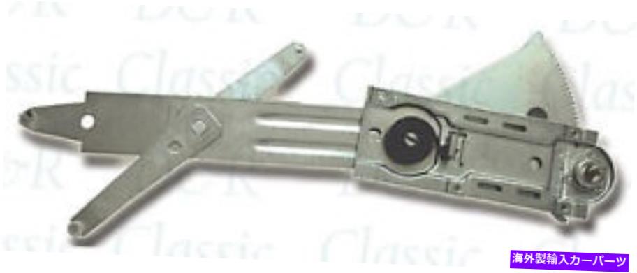Window Regulator カマロファイアバード67ウィンドウレギュレータードアフロントデラックスLH **在庫** Camaro Firebird 67 Window Regulator Door Front deluxe LH **In Stock**【並行輸入品】