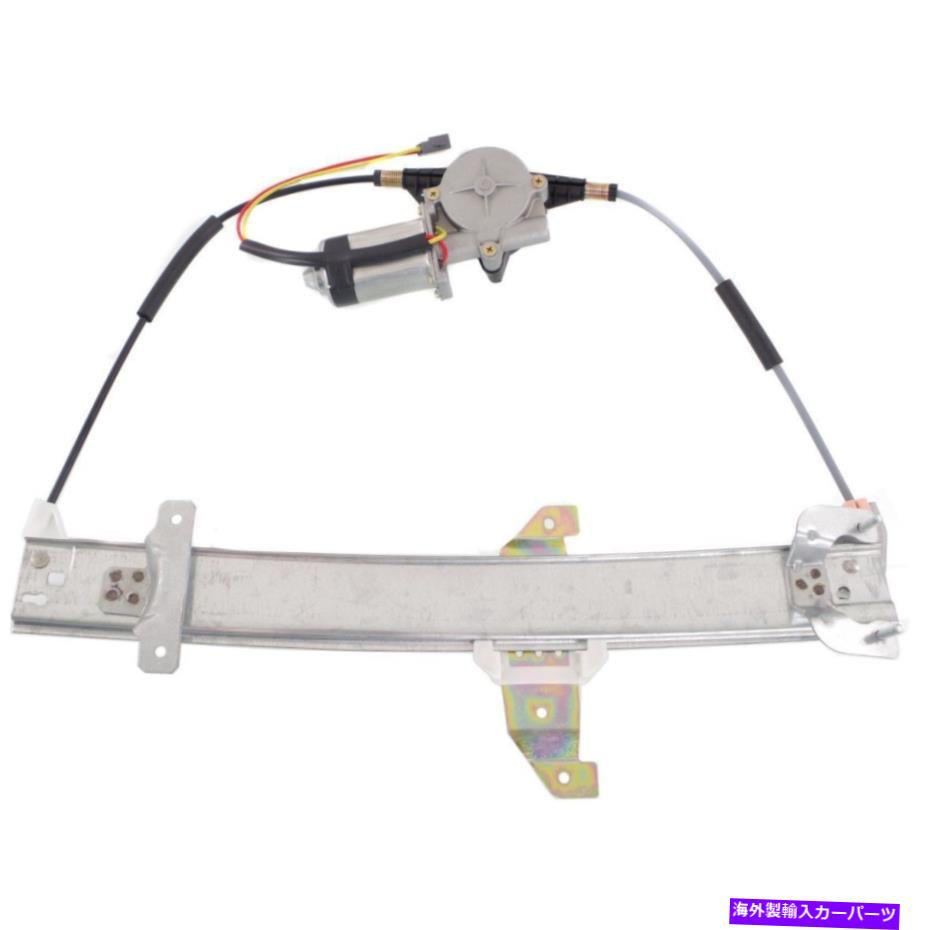 Window Regulator 1994年のパワーウィンドウレギュレーターリンカーンタウンカーはモーターと右後部 Power Window Regulator For 1994 Lincoln Town Car Rear Right with Motor【並行輸入品】