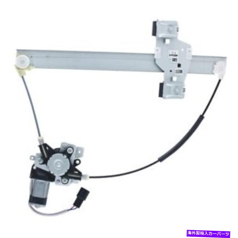 Window Regulator ウィンドウレギュレータパワーとモーターアセンブリリアフワイフィット2003ハマーH2 Window Regulator-Power And Motor Assembly Rear Left WAI fits 2003 Hummer H2【並行輸入品】