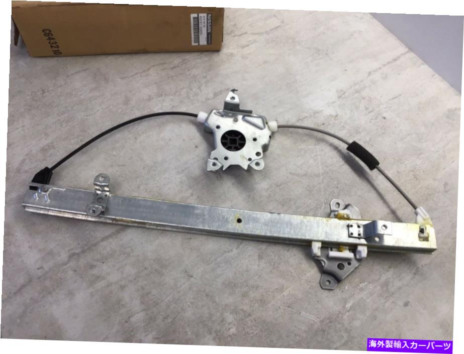 Window Regulator 2005-2012日産パスファインダーOEMリアドライバーウィンドウレギュレーター82721-EA500 2005-2012 Nissan Pathfinder OEM Rear Driver Window Regulator 82721-EA500【並行輸入品】
