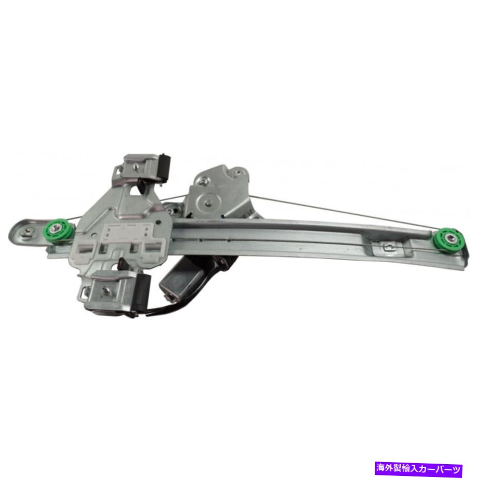 Window Regulator Cadillac SRX 2013 14 15 2016ウィンドウレギュレータードライバー側|後方 For Cadillac SRX 2013 14 15 2016 Window Regulator Driver Side | Rear【並行輸入品】