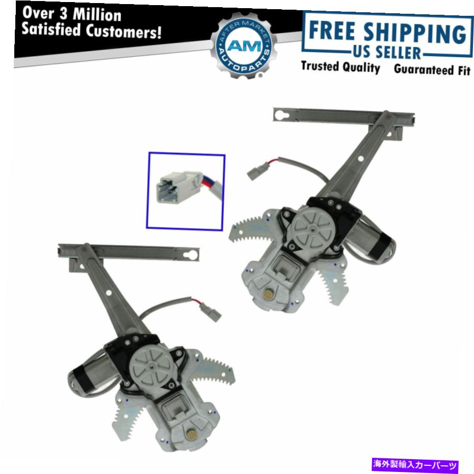 Window Regulator 97-01 cr-vの後部ドアパワーウィンドウレギュレーター左/ rh左/ RH Rear Door Power Window Regulators w/ Motor Pair Set LH Left/RH for 97-01 CR-V【並行輸入品】