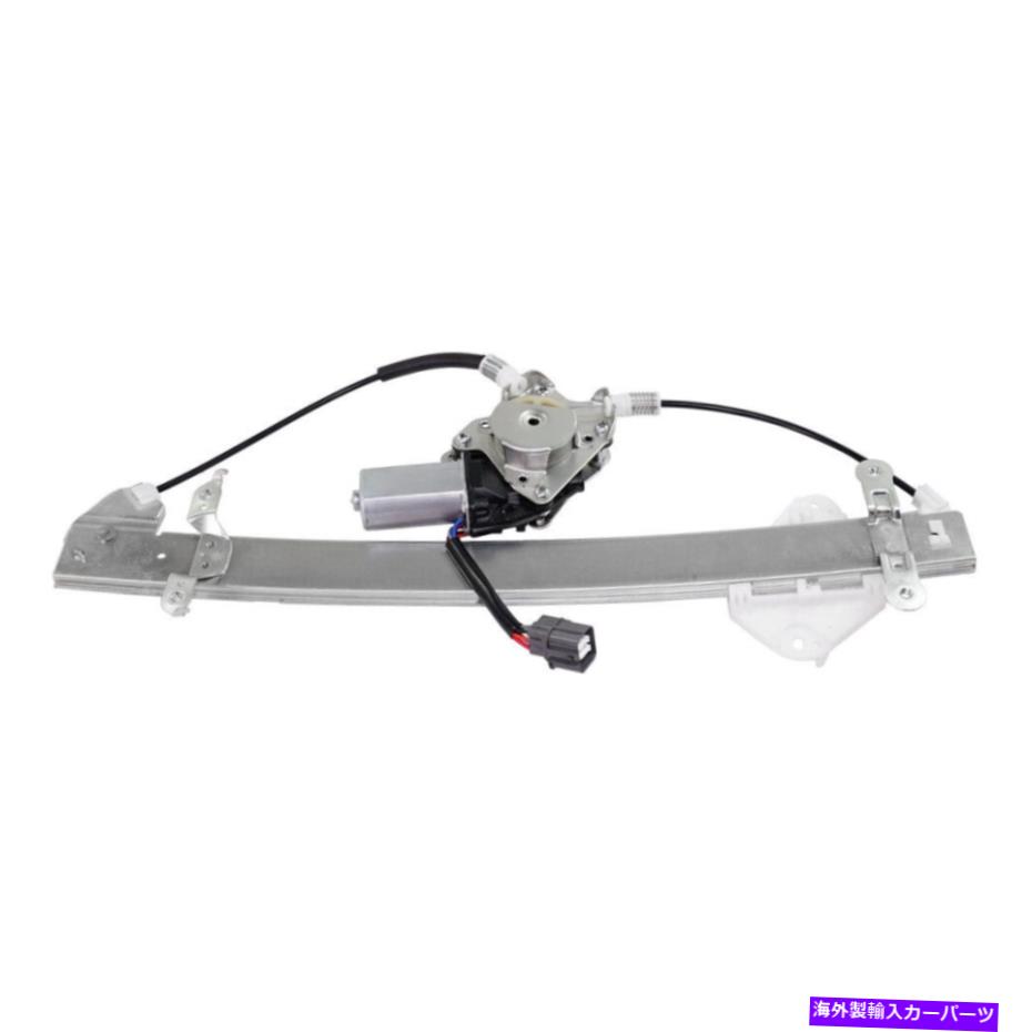 Window Regulator スバルレガシー/アウトバック2015-2017パワーウィンドウレギュレータードライバーサイド|正面 For Subaru Legacy/Outback 2015-2017 Power Window Regulator Driver Side | Front【並行輸入品】