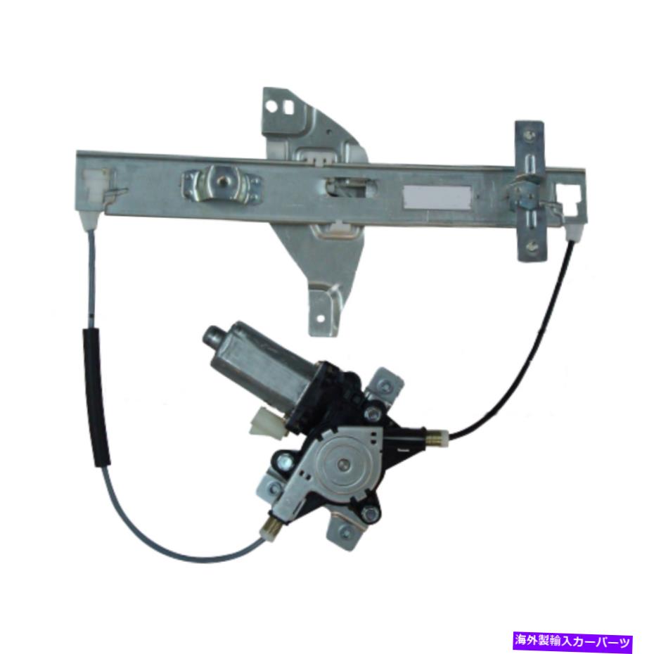 Window Regulator シボレーインパラウィンドウレギュレーター2000-2005乗客サイドリアケーブルタイプ For Chevy Impala Window Regulator 2000-2005 Passenger Side Rear Cable Type【並行輸入品】