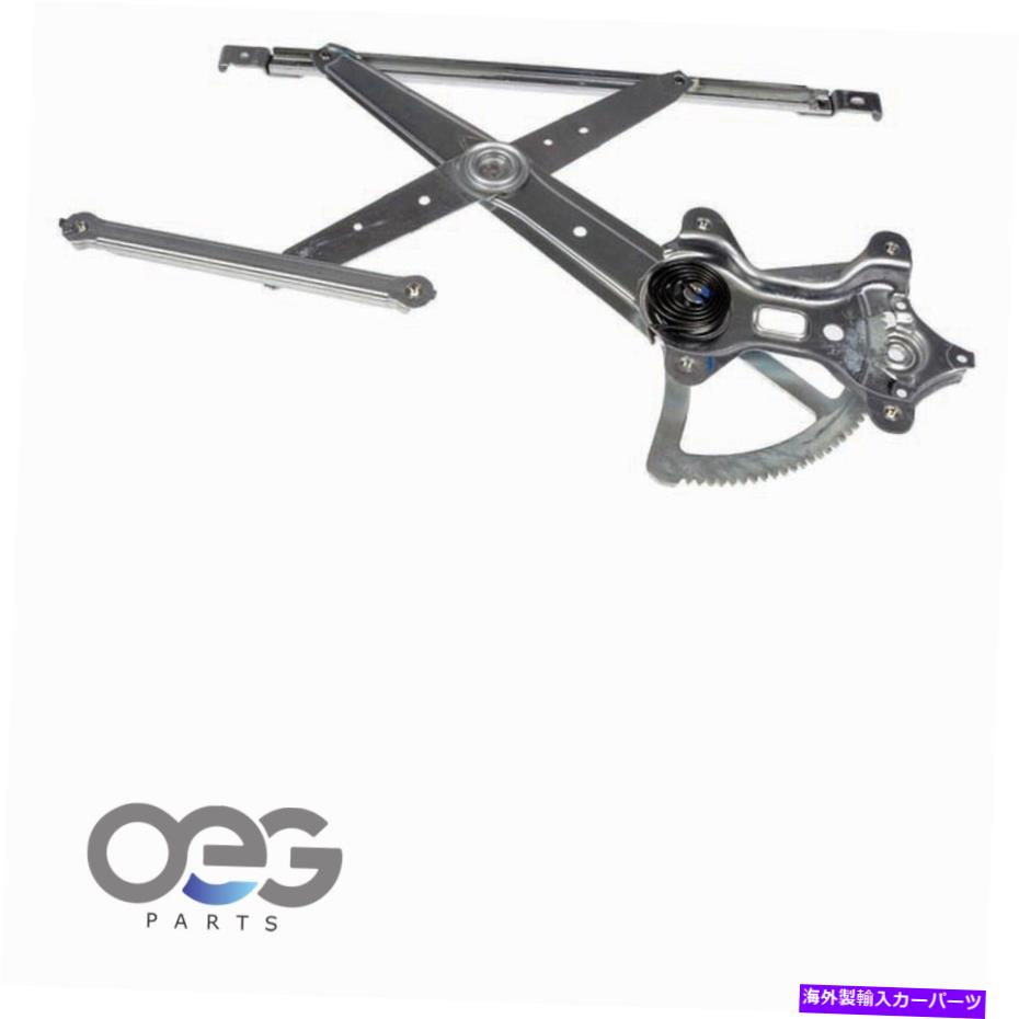 Window Regulator トヨタセコイアの新しいウィンドウレギュレーター08-14リアフラフト698040C040 752-471 New Window Regulator For Toyota Sequoia 08-14 Rear Left 698040C040 752-471【並行輸入品】