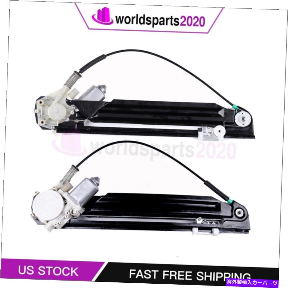 Window Regulator モーターに適合する左後部右窓レギュレーター2000 BMW 528IT Rear Left Right Window Regulator with motor fits 2000 BMW 528iT【並行輸入品】 44,022円