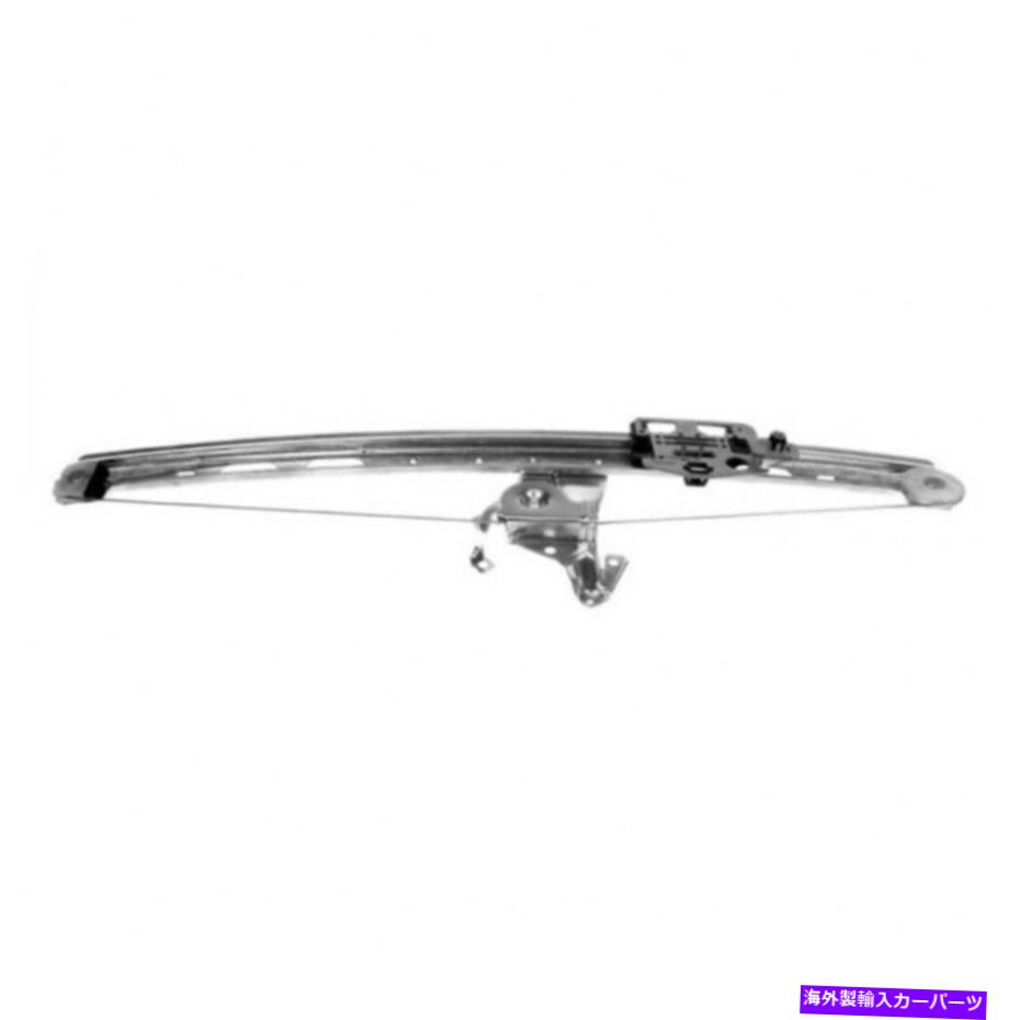 Window Regulator メルセデスベンツML500 2002パワーウィンドウレギュレーターの乗客側|後方 For Mercedes-Benz ML500 2002 Power Window Regulator Passenger Side | Rear【並行輸入品】