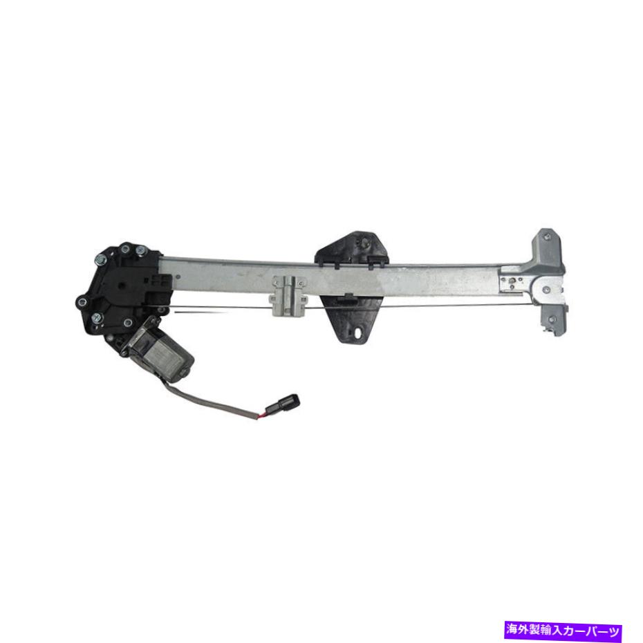 Window Regulator 新しい後部左窓レギュレーターは、ホンダアコードクロスストール2010-2011 HO1550115に適合します NEW REAR LEFT WINDOW REGULATOR FITS HONDA ACCORD CROSSTOUR 2010-2011 HO1550115【並行輸入品】
