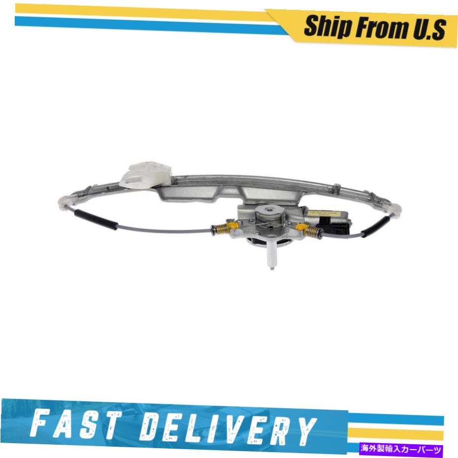 Window Regulator ドーマン741-382ウィンドウレギュレータリアドライバー左側のモーターLHハンド Dorman 741-382 Window Regulator Rear Driver Left Side New with motor LH Hand【並行輸入品】