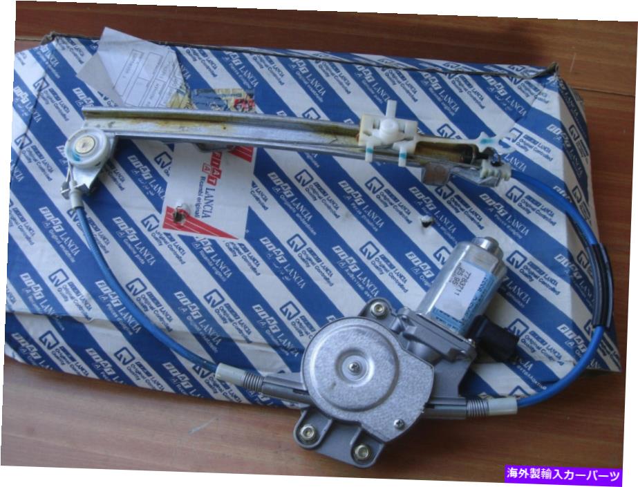 Window Regulator リア右窓レギュレータモーターはフィアットブラバ7783711本物に適合します Rear Right Window Regulator Motor fits Fiat Brava 7783711 Genuine【並行輸入品】