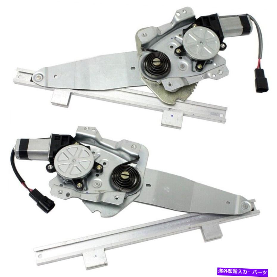 Window Regulator 1996年から2002年の土星SLベースセダンに左に左の2 PCのリアウィンドウレギュレータセット Rear Window Regulator set of 2 pc right left for 1996-2002 Saturn SL Base Sedan【並行輸入品】