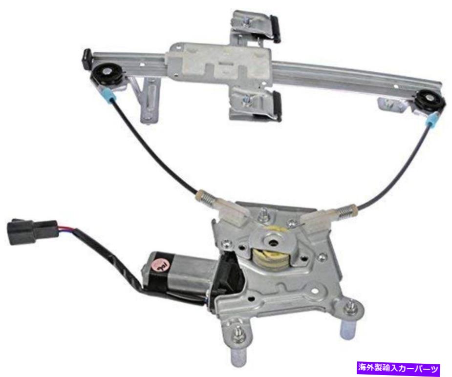 Window Regulator ドーマン741-391シボレー/gmc/cadillac後部助手席窓規制官 Dorman 741-391 Chevrolet/GMC/Cadillac Rear Passenger Side Window Regulator with【並行輸入品】