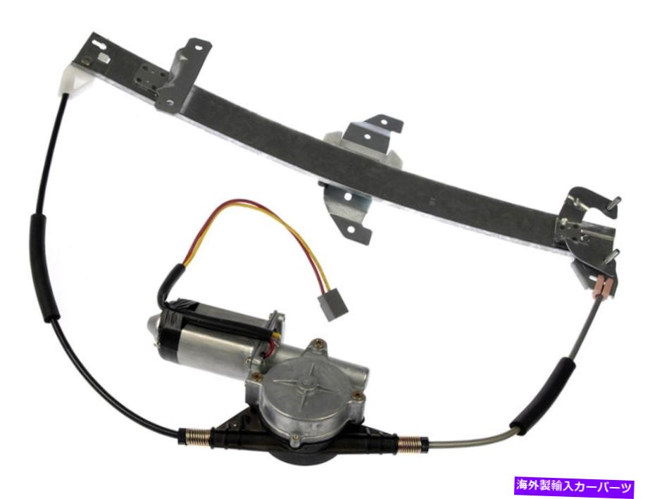 Window Regulator モーターウィンドウレギュレーターLHリア/ 1994年のリンカーンタウンカーの新しいパワー NEW Power w/ MOTOR Window Regulator LH REAR/ FOR 1994 LINCOLN TOWN CAR【並行輸入品】