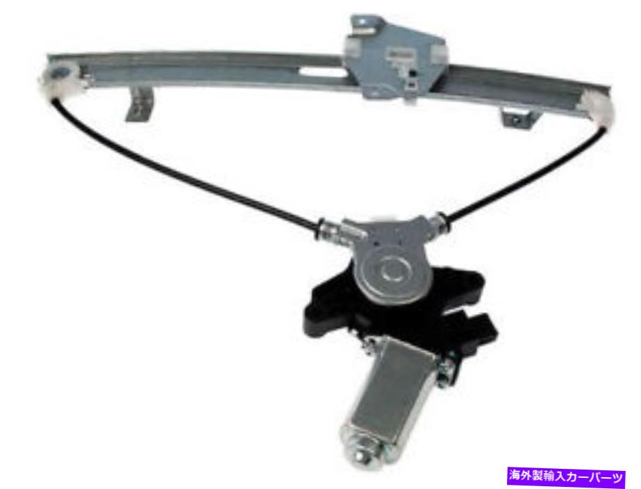 Window Regulator 04-08の左後部窓レギュレータMitsubishi Endeavor KK18v4 Rear Left Window Regulator For 04-08 Mitsubishi Endeavor KK18V4【並行輸入品】