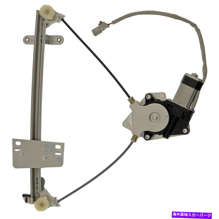 Window Regulator 新しいパワーウィンドウレギュレーターW / Motor RHリア / 01-05 Honda Civic 2020423 NEW Power Window Regulator w/ Motor RH Rear / FOR 01-05 HONDA CIVIC 2020423【並行輸入品】 44,022円