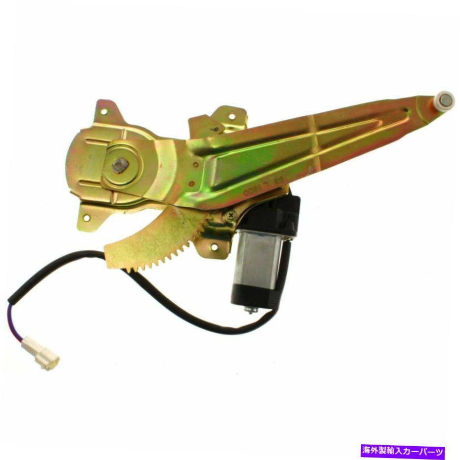 Window Regulator モーターに適合する新しいリアLHパワーウィンドウレギュレータートヨタカローラトゥ1550107 NEW REAR LH POWER WINDOW REGULATOR WITH MOTOR FITS TOYOTA COROLLA TO1550107【並行輸入品】