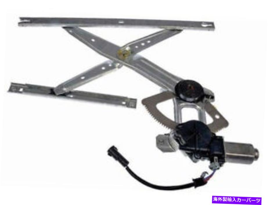 Window Regulator 99-12フォードF250スーパーデューティF350 F450 F550 CG79F9の後ろの左窓レギュレーター Rear Left Window Regulator For 99-12 Ford F250 Super Duty F350 F450 F550 CG79F9【並行輸入品】
