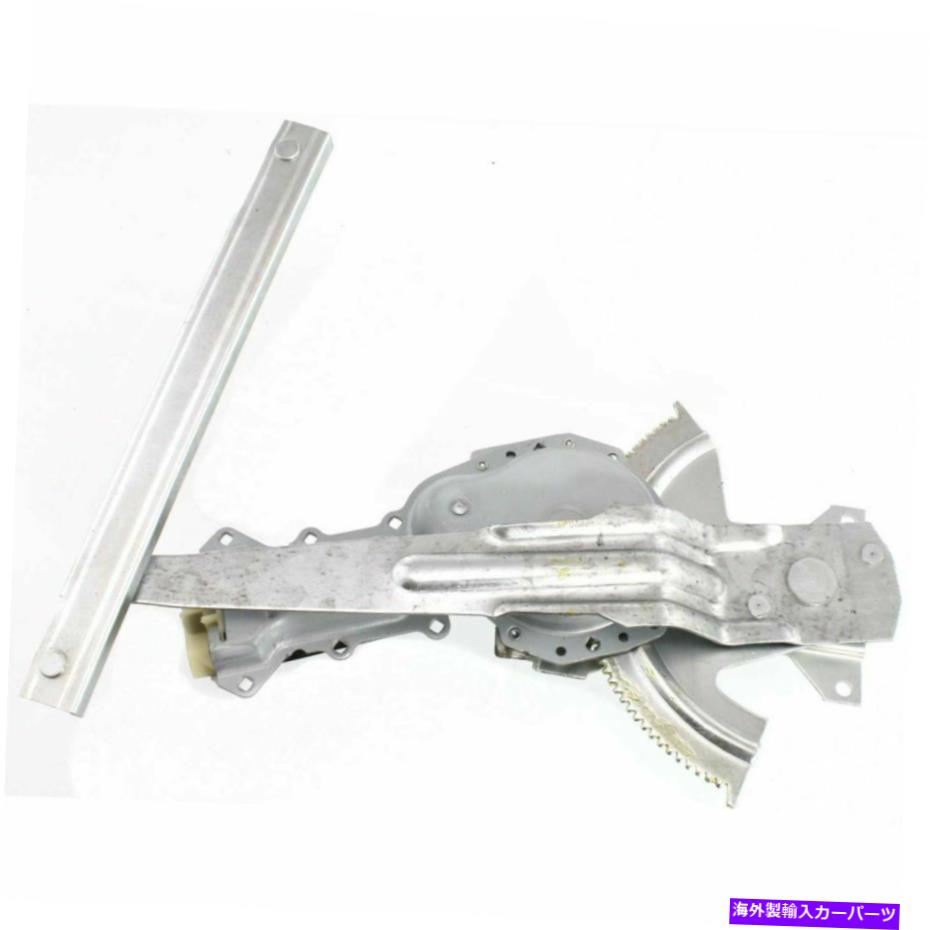 Window Regulator モーターに適合する新しいリアRHパワーウィンドウレギュレーターポンティアックグランドAM GM1551105 New Rear RH Power Window Regulator With Motor Fits Pontiac Grand Am GM1551105【並行輸入品】