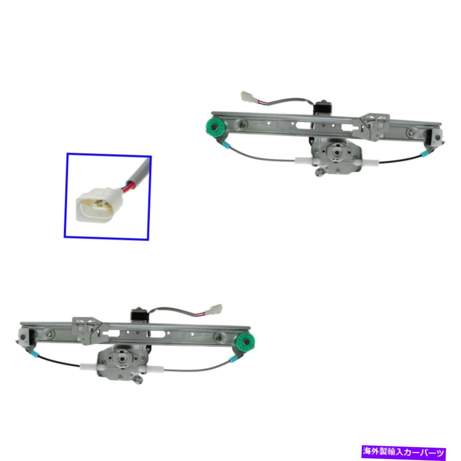 Window Regulator BMW 325i 330i 323i 328iのTRQリアパワーウィンドウレギュレーターとモーターペア2 TRQ Rear Power Window Regulator & Motor Pair of 2 for BMW 325i 330i 323i 328i【並行輸入品】