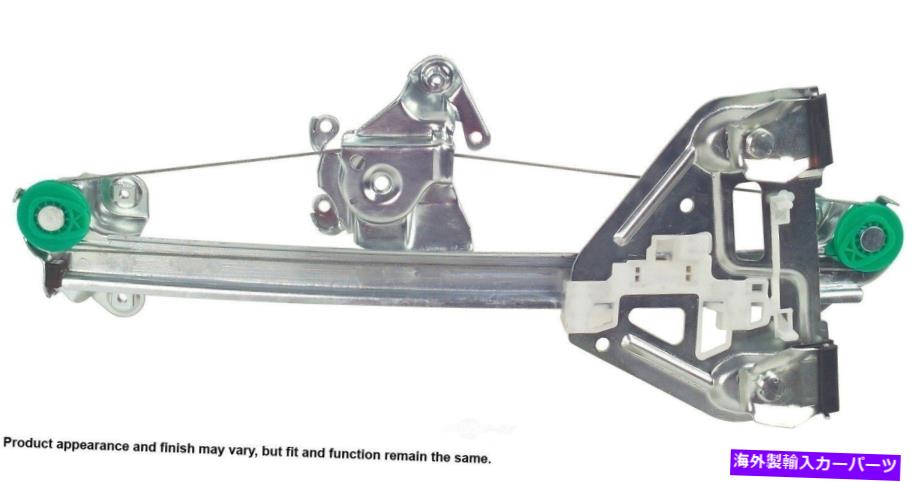 Window Regulator ウィンドウレギュレーターリフトレギュレータリアフラフトカード82-155Aフィット2003キャデラックCTS Window Regulator-Lift Regulator Rear Left Cardone 82-155A fits 2003 Cadillac CTS【並行輸入品】