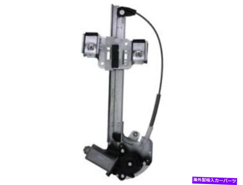 Window Regulator 00-05ビュイックレサブレBP25Y2の左後部レギュレーター Rear Left Window Regulator For 00-05 Buick LeSabre BP25Y2【並行輸入品】
