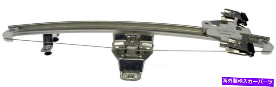 Window Regulator 07-13 Sierra Silverado Ext Cab 1500 2500 3500左後部マニュアルウィンドウレギュレーター 07-13 SIERRA SILVERADO EXT CAB 1500 2500 3500 LEFT REAR MANUAL WINDOW REGULATOR【並行輸入品】