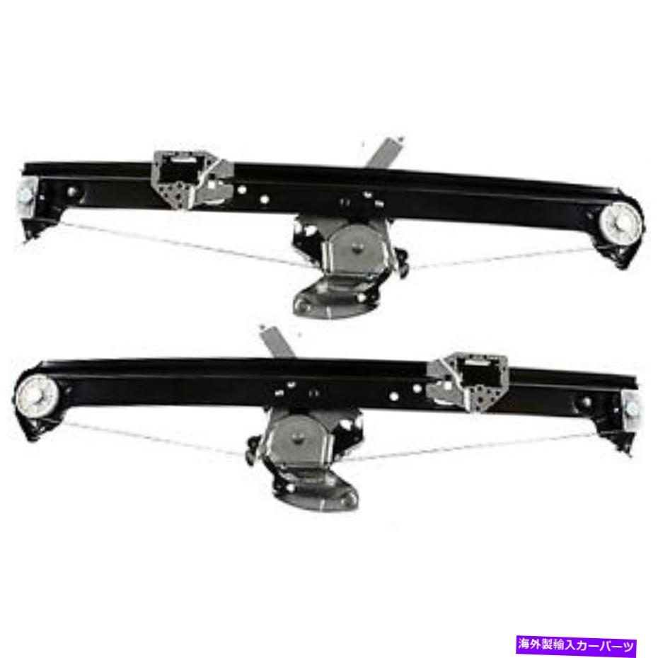 Window Regulator リアパワーウィンドウレギュレーターBM1551114 BM1550114 2000年から2006年のBMW X5用2 PCのセット Rear Power Window Regulator BM1551114 BM1550114 set of 2 pc for 2000-2006 BMW X5【並行輸入品】