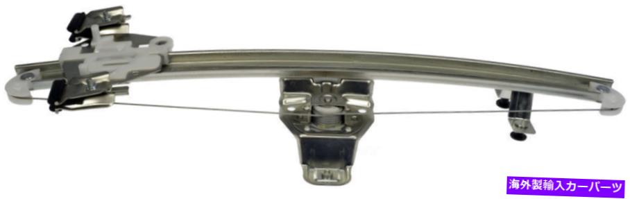 Window Regulator 07-13 Sierra Silverado Ext Cab 1500 2500 3500右後方マニュアルウィンドウレギュレーター 07-13 SIERRA SILVERADO EXT CAB 1500 2500 3500 RIGHT REAR MANUAL WINDOW REGULATOR【並行輸入品】