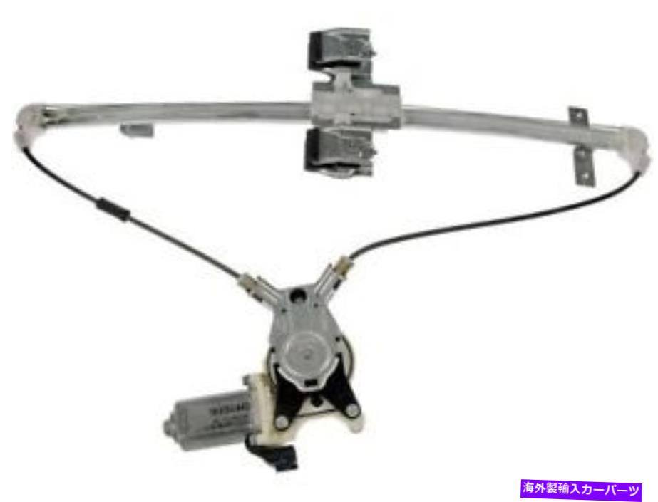 Window Regulator 05-11ダッジの左後部窓レギュレータ三菱ラムダコタレイダーCM39D7 Rear Left Window Regulator For 05-11 Dodge Mitsubishi Ram Dakota Raider CM39D7【並行輸入品】