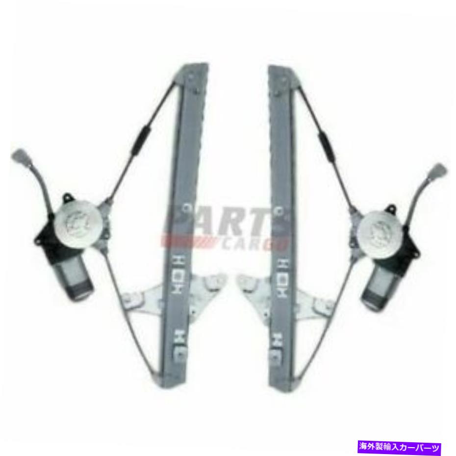 Window Regulator 新しいフィット1992-96トヨタカムリフロント左＆右のパワーウィンドウレギュレーターW/モーター New Fits 1992-96 Toyota Camry Front Left & Right Power Window Regulator w/ Motor【並行輸入品】