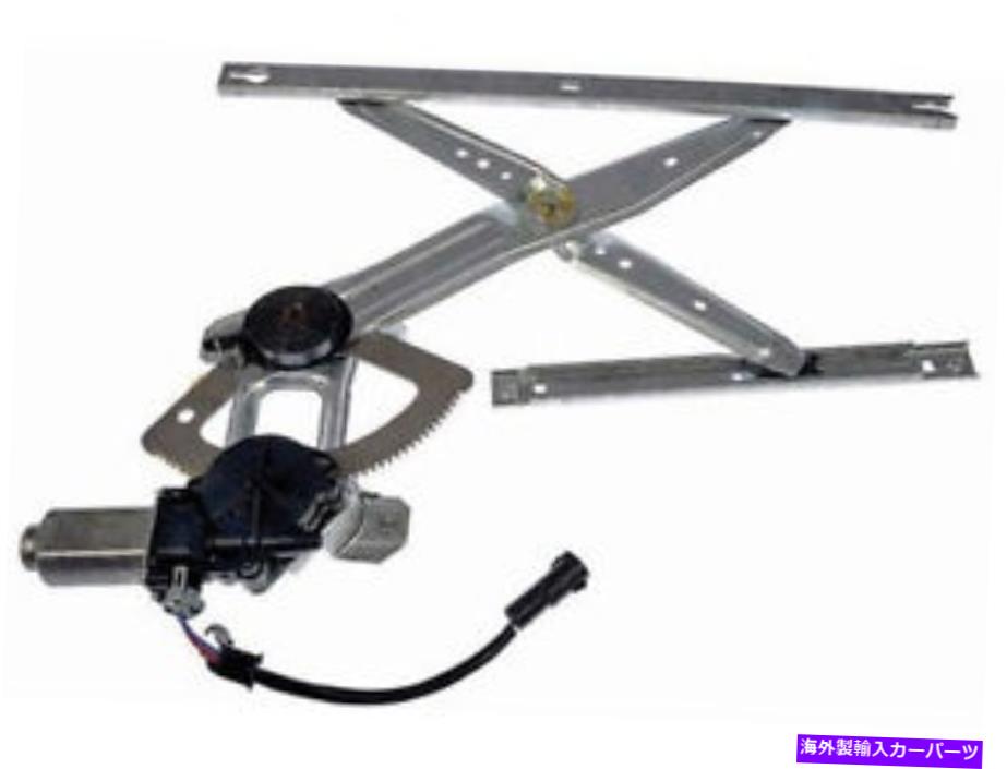 Window Regulator 99-12フォードF350スーパーデューティF250 F450 F550 DW77R5のリア右窓レギュレーター Rear Right Window Regulator For 99-12 Ford F350 Super Duty F250 F450 F550 DW77R5【並行輸入品】