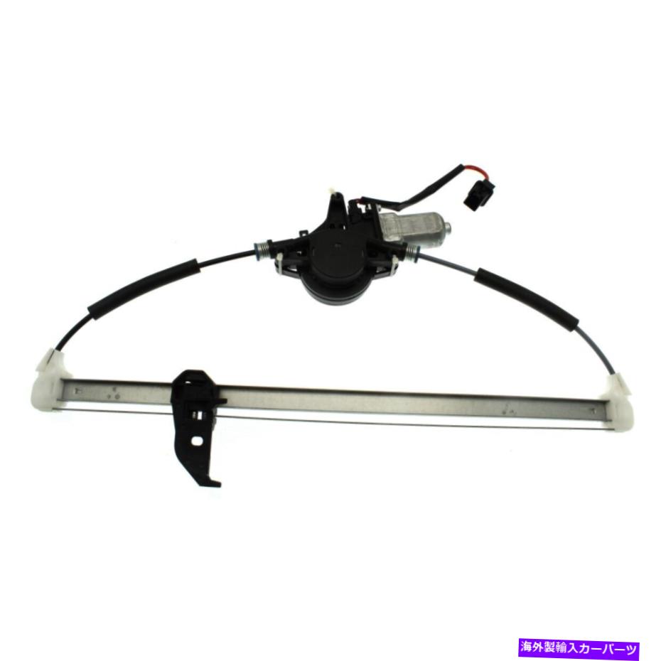 Window Regulator ウィンドウレギュレータリアの左側のドライバーLH KD5373590-PFM、D01G5958XB Window Regulator Rear Left Hand Side Driver LH KD5373590-PFM, D01G5958XB【並行輸入品】