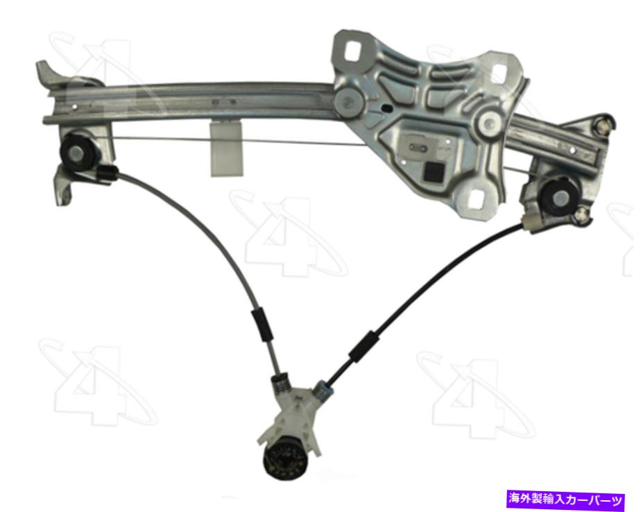 Window Regulator ウィンドウレギュレータリア右ACI/MAXAIR 84885 FITS 97-01 LEXUS ES300 Window Regulator Rear Right ACI/Maxair 84885 fits 97-01 Lexus ES300【並行輸入品】