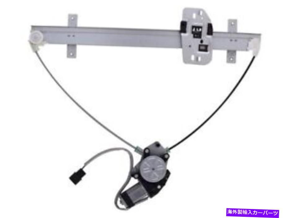 Window Regulator 06-13の後ろの左窓レギュレーターホンダリッジラインクルーキャブピックアップ4DR BB22Y6 Rear Left Window Regulator For 06-13 Honda Ridgeline Crew Cab Pickup 4dr BB22Y6【並行輸入品】