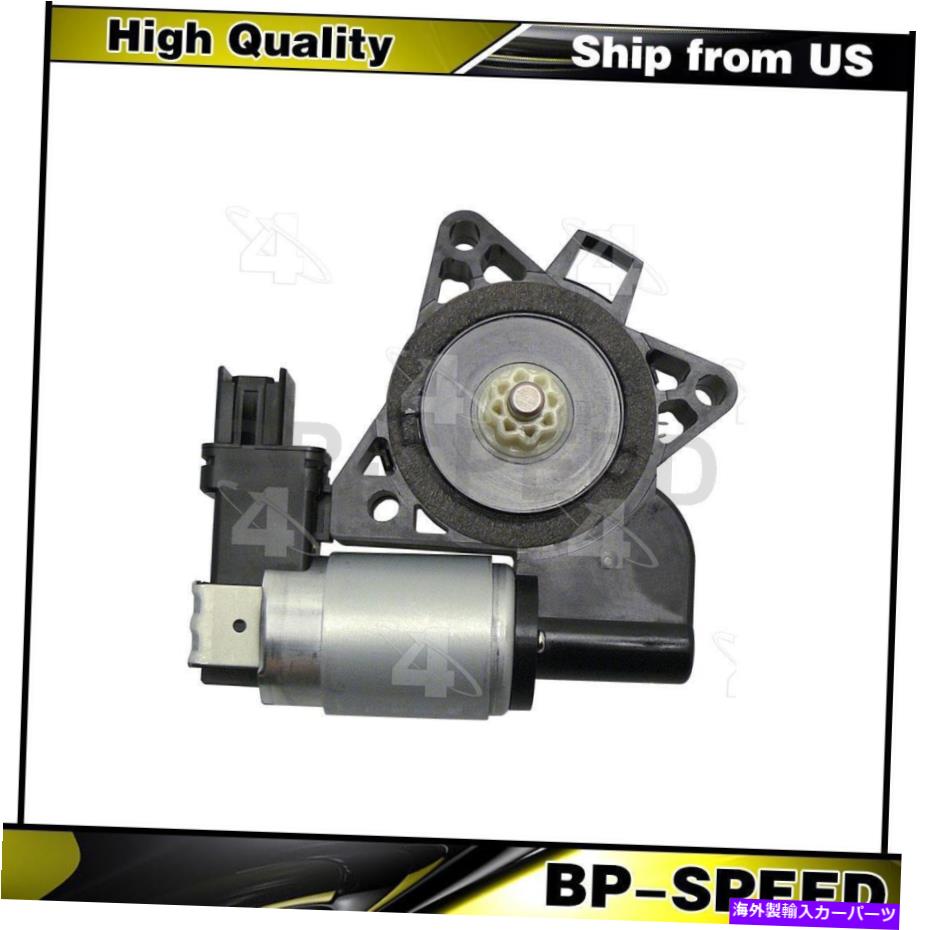 Window Regulator マツダ5 2006-2015 wndowレギュレータリアフ左パワーウィンドウモーターに適合する Fits Mazda 5 2006-2015 Wndow Regulator Rear Left Power Window Motor【並行輸入品】